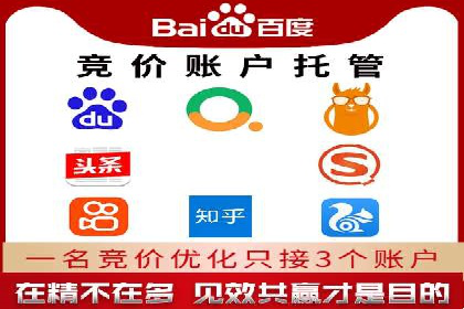 百度推广的秘诀：看这些企业如何操作