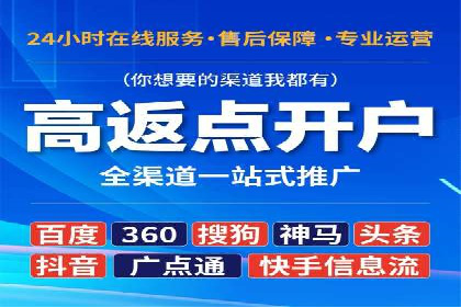 百度SEM推广在旅游行业的应用及效果