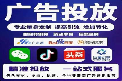 竞价推广代运营成功案例：品牌曝光度大增的秘诀